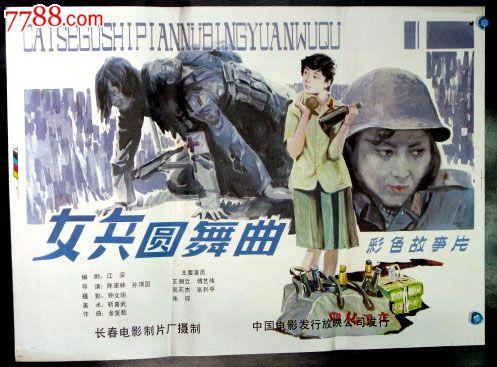 购买假台湾国立台湾大学文凭毕业证